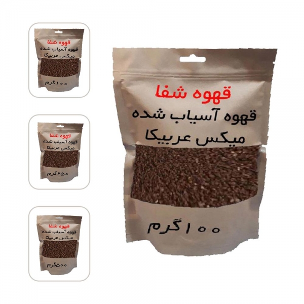 قهوه آسیاب شده شفا میکس عربیکا رُست مدیوم