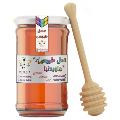 عسل طبیعی زول 900 گرمی